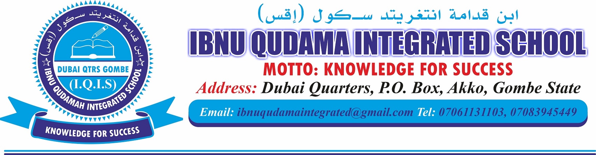 Ibnu Qudamah Integrated